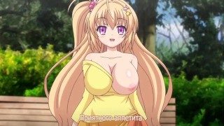 Хентай – Глупая девушка (Ер 3) (Русские субтитры)