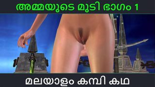 Malayalam kambi katha – Sex with stepmom part 1 – Malayalam Audio Sex Story