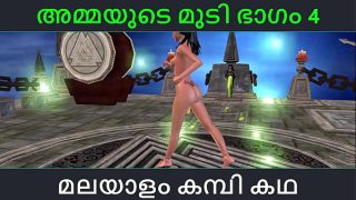Malayalam kambi katha – Sex with stepmom part 4 – Malayalam Audio Sex Story