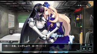 凍京NECRO〈トウキョウ・ネクロ〉5 アニエス・モール