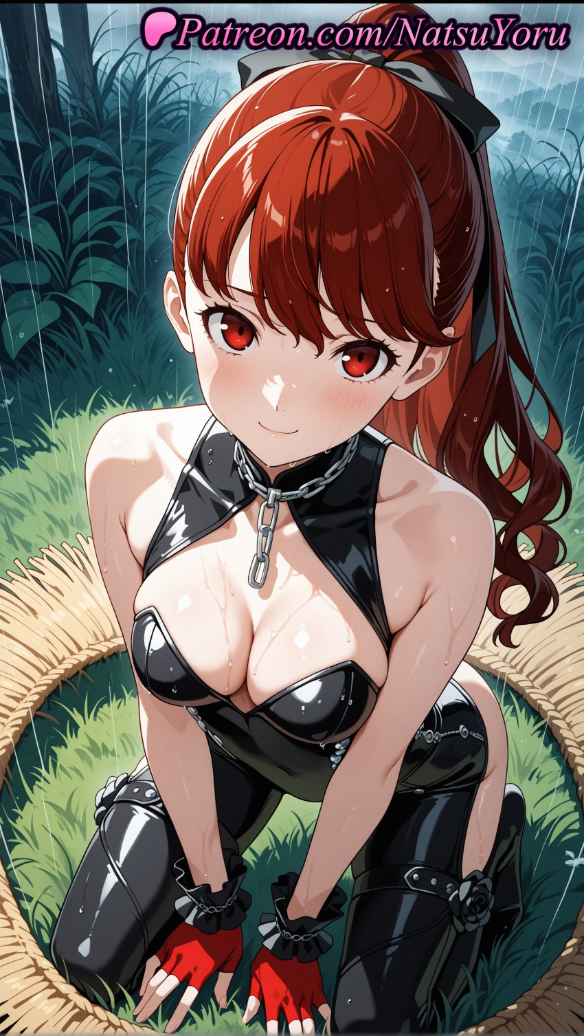 1girl 1girl 1girls 2025 ai ai_assisted ai_generated anime anime_style atlus bangs bare_shoulders big_breasts big_breasts black_bodysuit black_leotard black_ribbon blush bodysuit bow breasts bust chain cleavage closed_mouth clothing clothing_cutout collarbone female_focus female_only fingerless_gloves gloves grass hair_bow hair_ribbon hentai high_quality high_res high_res high_resolution kasumi_yoshizawa kneel latex leotard long_hair looking_at_viewer medium_breasts natsuyoru oiled outside patreon persona persona_5 persona_5_royal ponytail rain red_eyes red_gloves red_hair ribbon smile solo_female stable_diffusion stockings voluptuous voluptuous_female wet