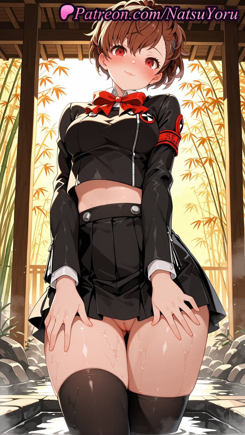 1girl 1girls 2025 ai ai_assisted ai_generated anime anime_style armband ass_visible_through_thighs atlus bamboo bamboo_forest bangs big_breasts black_skirt black_thighhighs blush bow bowtie breasts brown_hair bust cleft_of_venus closed_mouth clothing cowboy_shot crop_top cropped_shirt female_focus female_only gekkoukan_high_school_uniform hair_ornament hairclip hands_on_own_thighs hentai high_quality high_res high_resolution jacket kotone_shiomi labia long_sleeves looking_at_viewer medium_breasts midriff miniskirt natsuyoru no_panties nopan onsen patreon persona persona_3 persona_3_reload pleated_skirt pussy red_armband red_bow red_bowtie red_eyes rock school_uniform shiomi_kotone shirt short_hair skirt smile solo_female stable_diffusion standing steam stockings thigh_gap thighs uncensored voluptuous voluptuous_female wading water wet