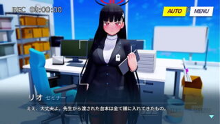 リオディルド