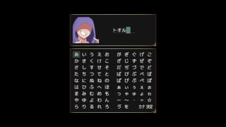 Niramare cap 1 en Español. Comienza una Aventura.