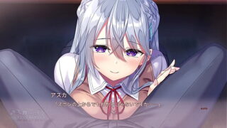 アスカさんはなびかない　獅子堂 飛鳥③