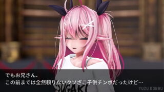 異世界のメスガキ
